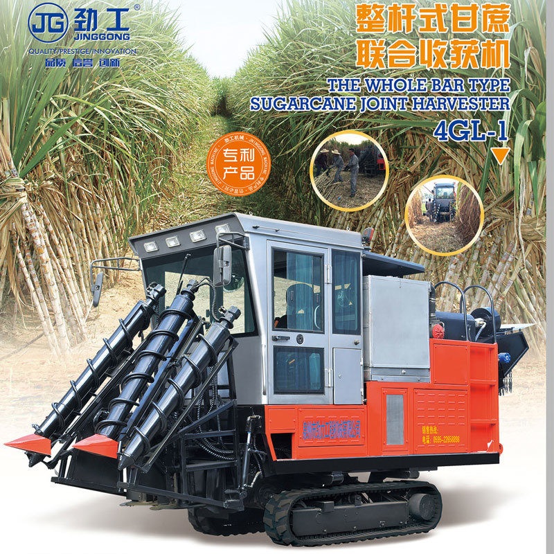 Combine Whole Stalk Sugarcane Harvester Sugar Cane Harvester for Sale