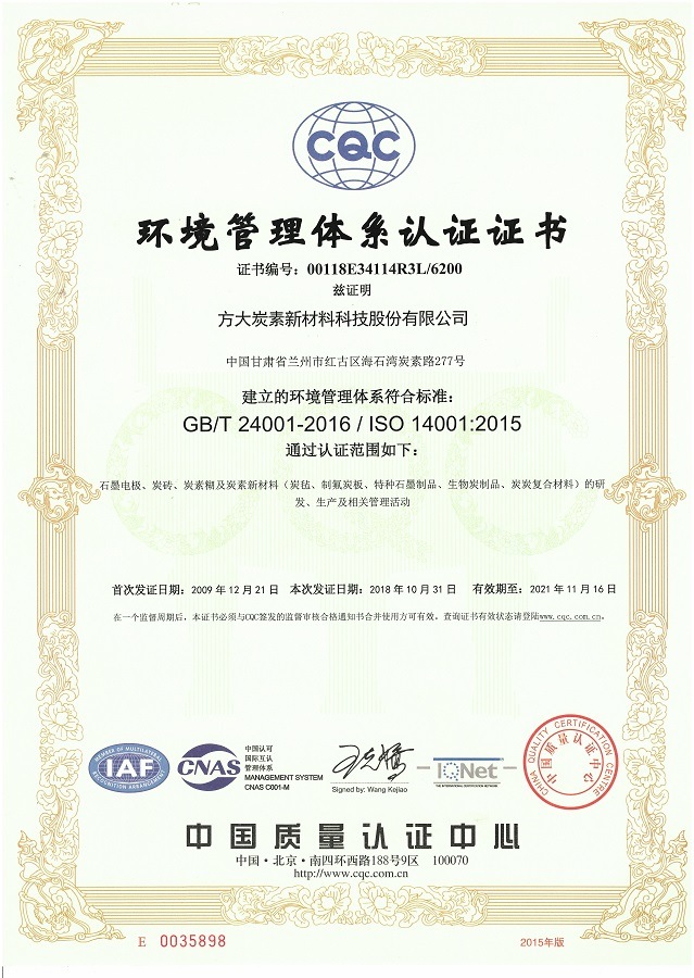 Manufacturer of Graphite Electrode High Power Graphite Electrode HP700mm