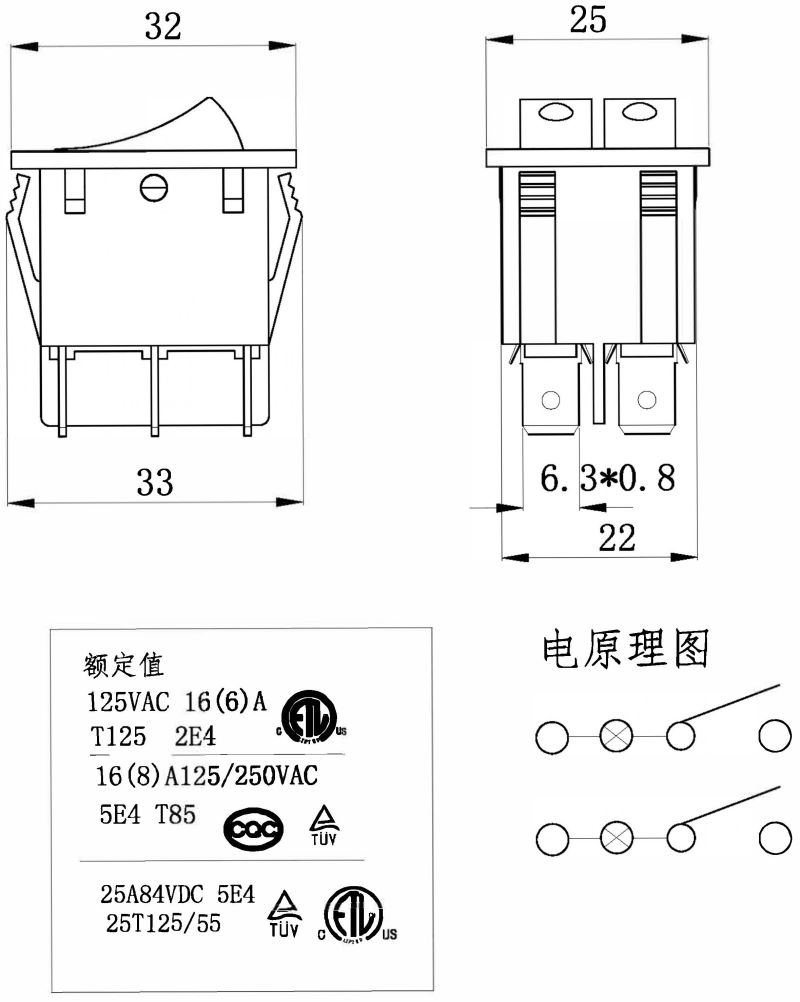 Double Pole 33mm*22mm*25mm 25A Max Rating Double Rocker Switches