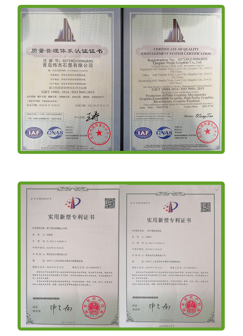 Batteries Materials Graphite Powder for Li-ion Battery Anode