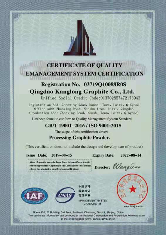 0.2mm-10mm Graphite Gasket / Graphite Seal / Graphite Paper Produced by Qingdao Factory