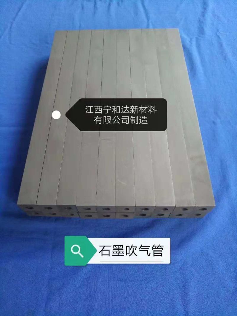 High Purity Graphite Snorkel Plate for Sintering Furnace