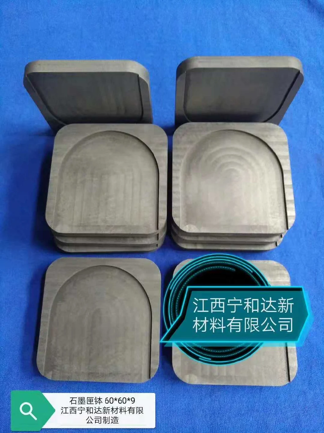 High Density Graphite Crucible Plate for Powder Sintering