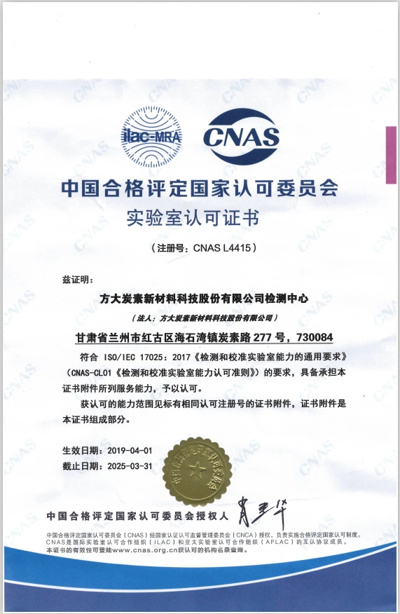 Asia's Largest Producer of Graphite Electrodes RP 300mm Ordinary Power Graphite Electrode