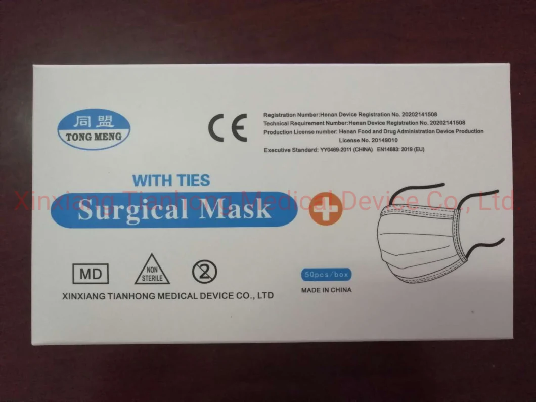 Medical Disposable Medical Masks for Adult Three-Layer Medical Doctors