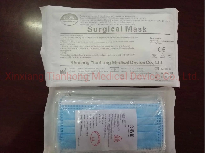 Medical Disposable Medical Masks for Adult Three-Layer Medical Doctors