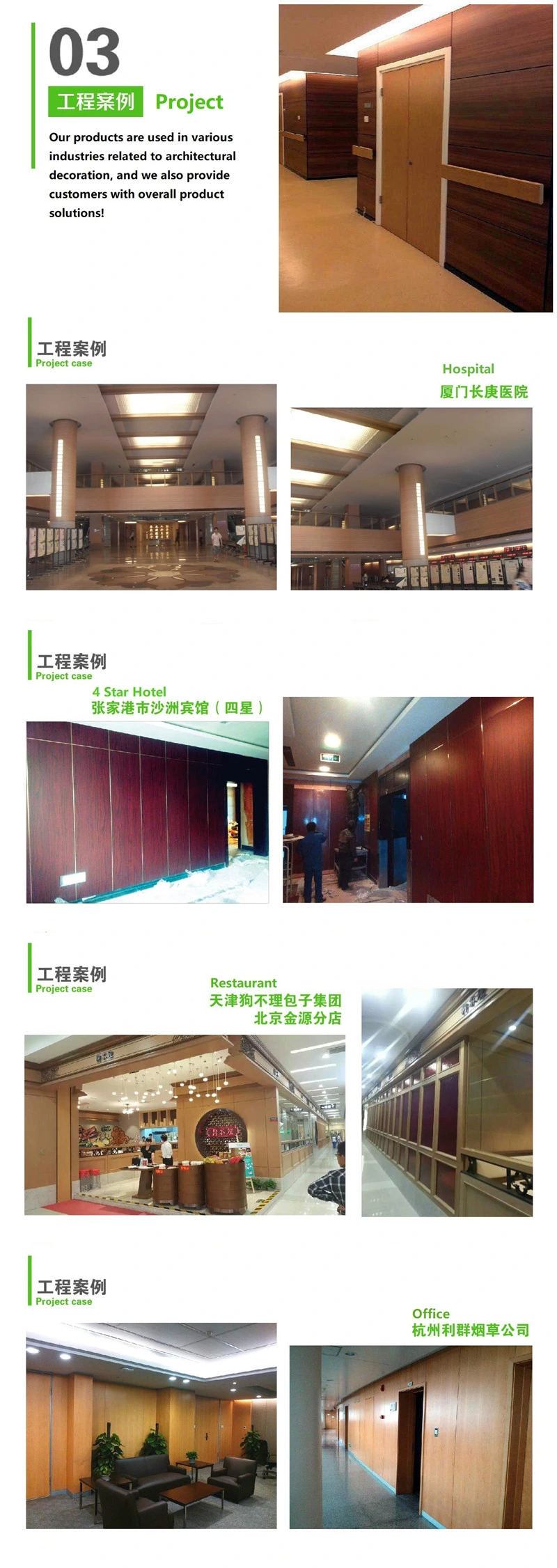 Factory Supply Cheap Price Wooden Texture HPL Fireproof MGO Board for Wall Decoration