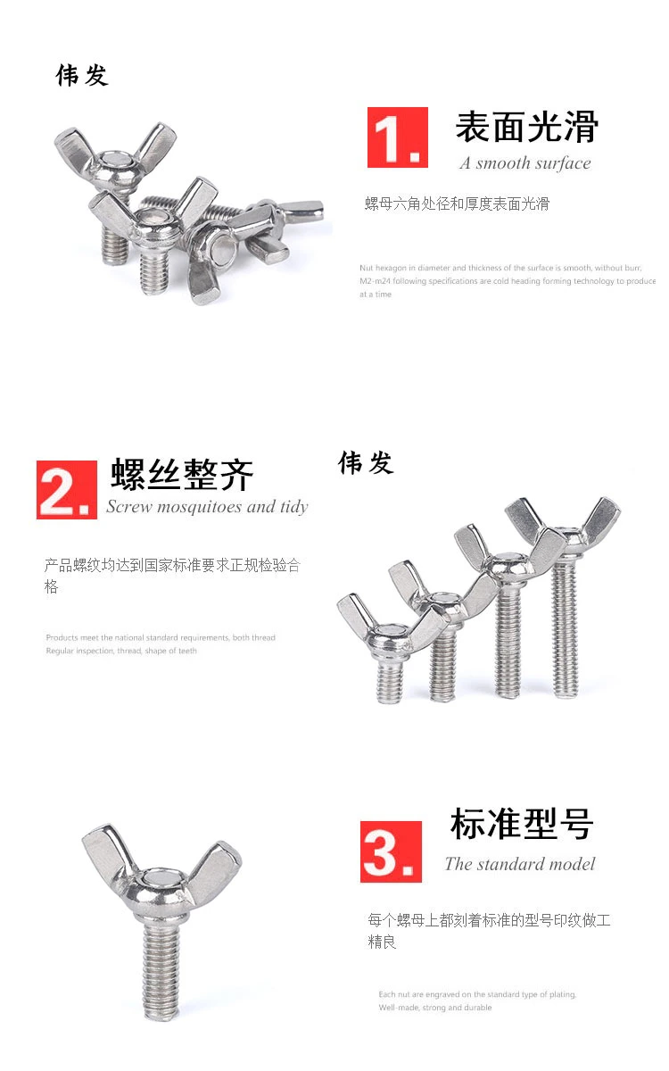 304 Stainless Steel Butterfly Screw Butterfly Bolt Yuanbao Hand Screw M4 * 10-M5 * 40