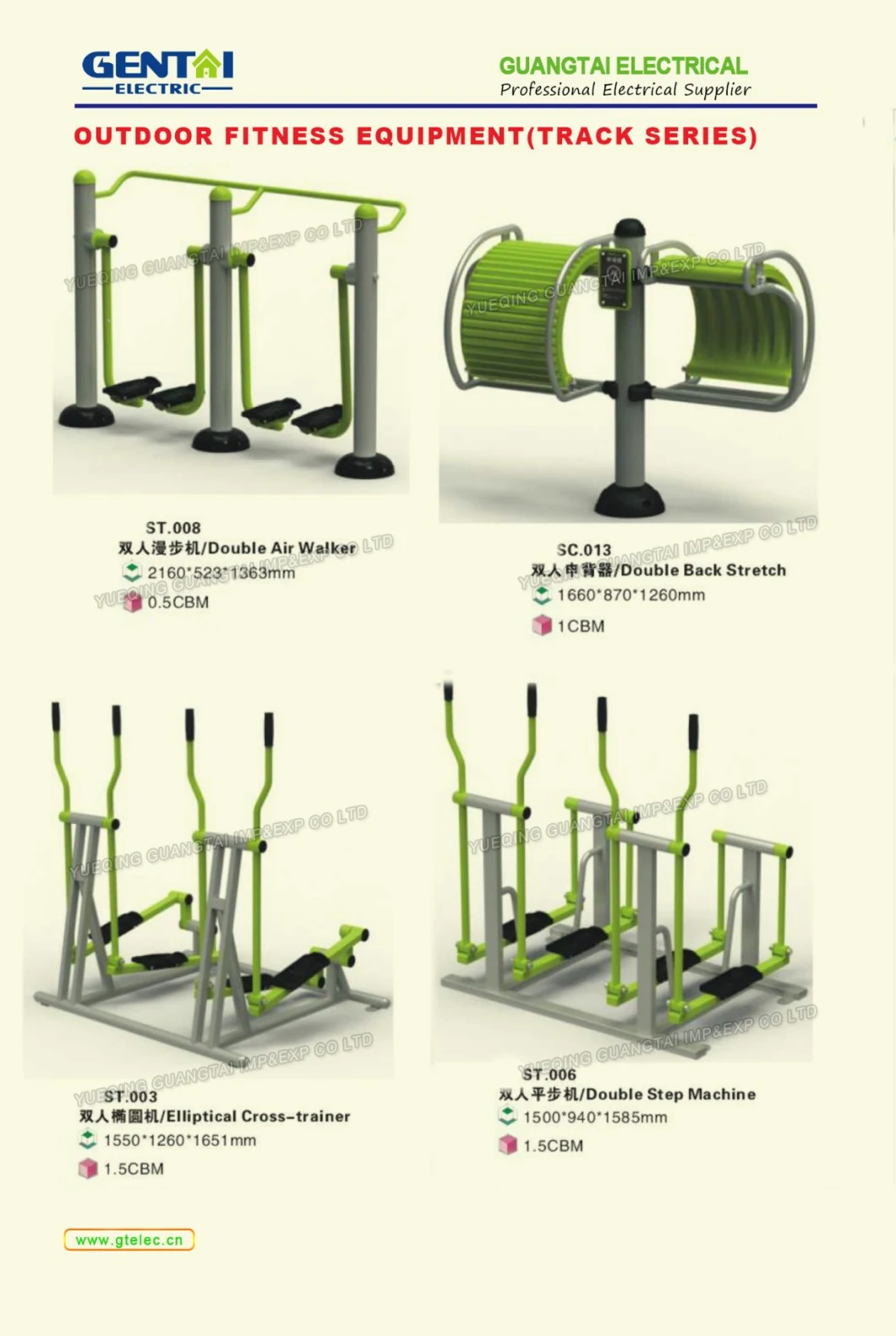Durable Hydraulic Outdoor Fitness Equipment 9-Positions Ajustable/Adjustable Fitness Equipment