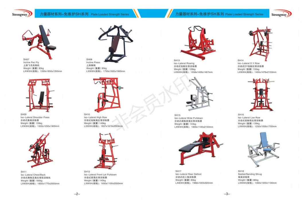Professional Commercial Gym Equipment Squat High Pull Combined Gym Machine