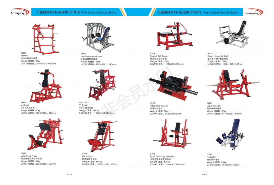 Professional Commercial Gym Equipment Squat High Pull Combined Gym Machine