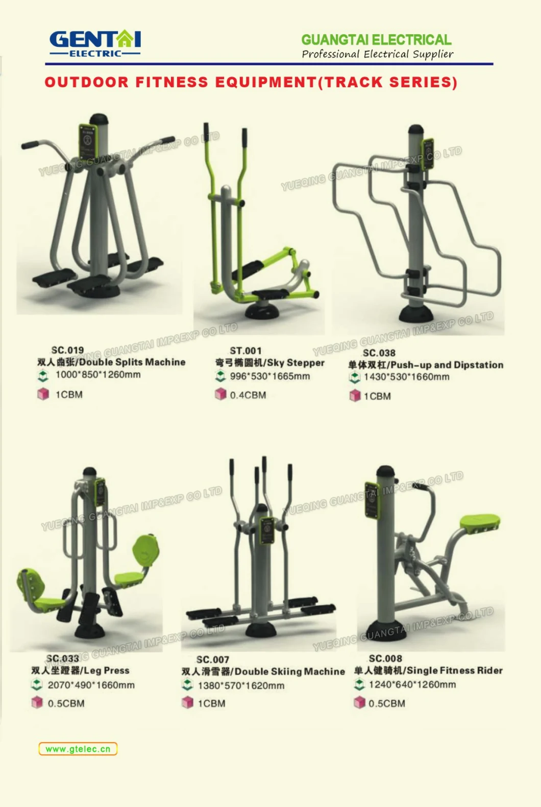 Durable Hydraulic Outdoor Fitness Equipment 9-Positions Ajustable/Adjustable Fitness Equipment