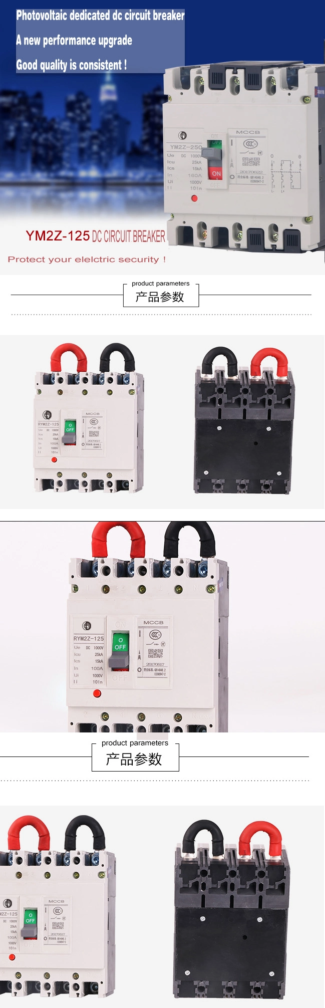 Intelligent Electric Photovoltaic 3 Phase Moulded Case Circuit Breaker DC MCCB