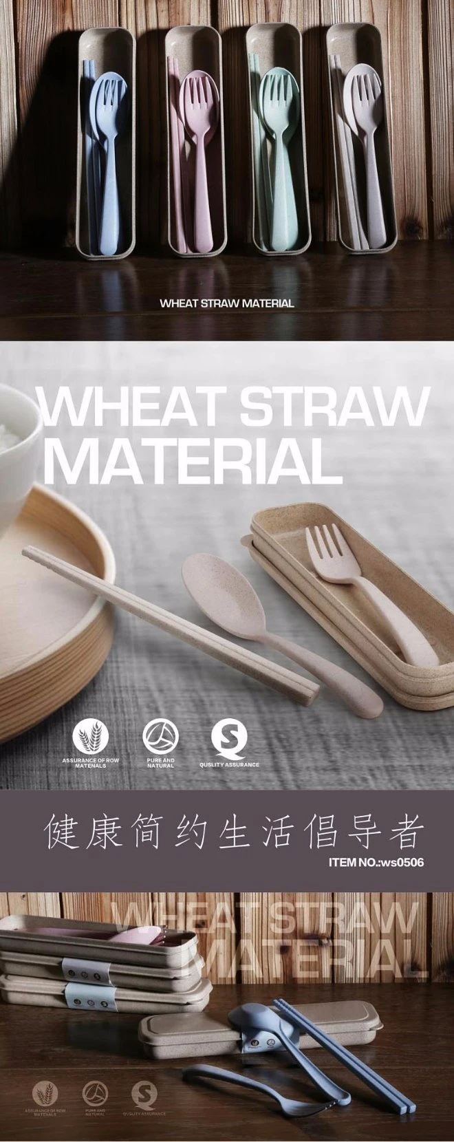 Portable Eco-Friendly Wheat Straw Tableware