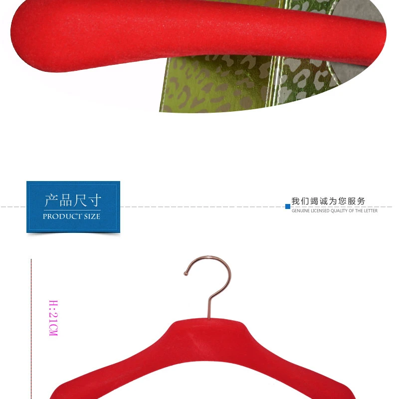 Red Velvet Plastic Hanger Coat Hanger for Brand Store Display