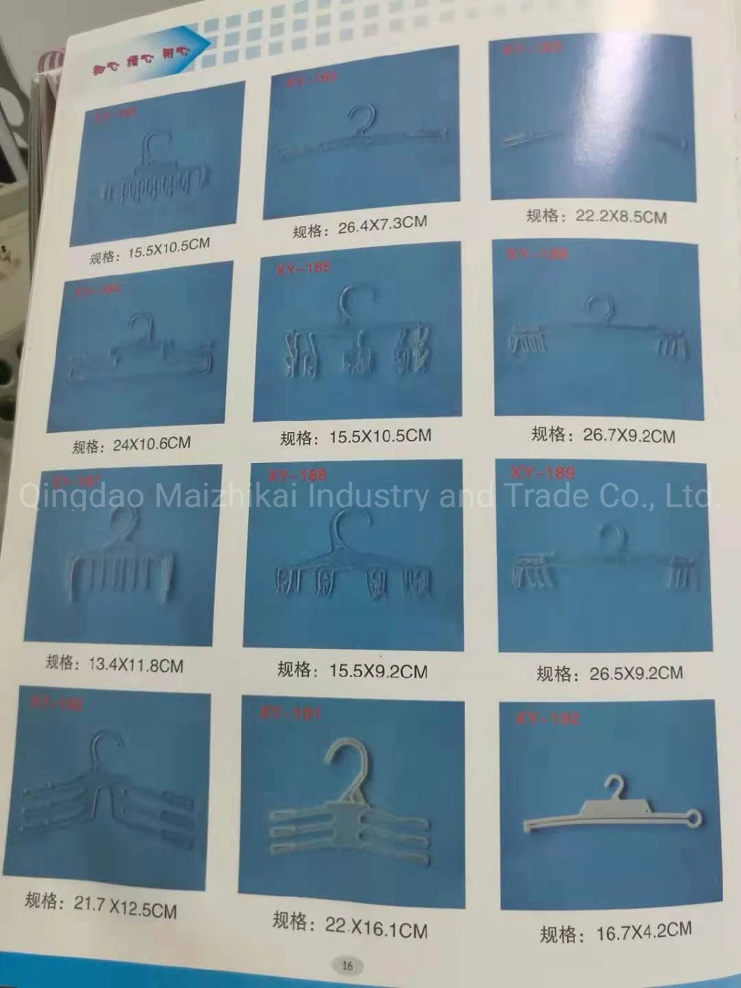 Garment /Cloth /Display /Laundry Plastic Pants Hanger in China Factory
