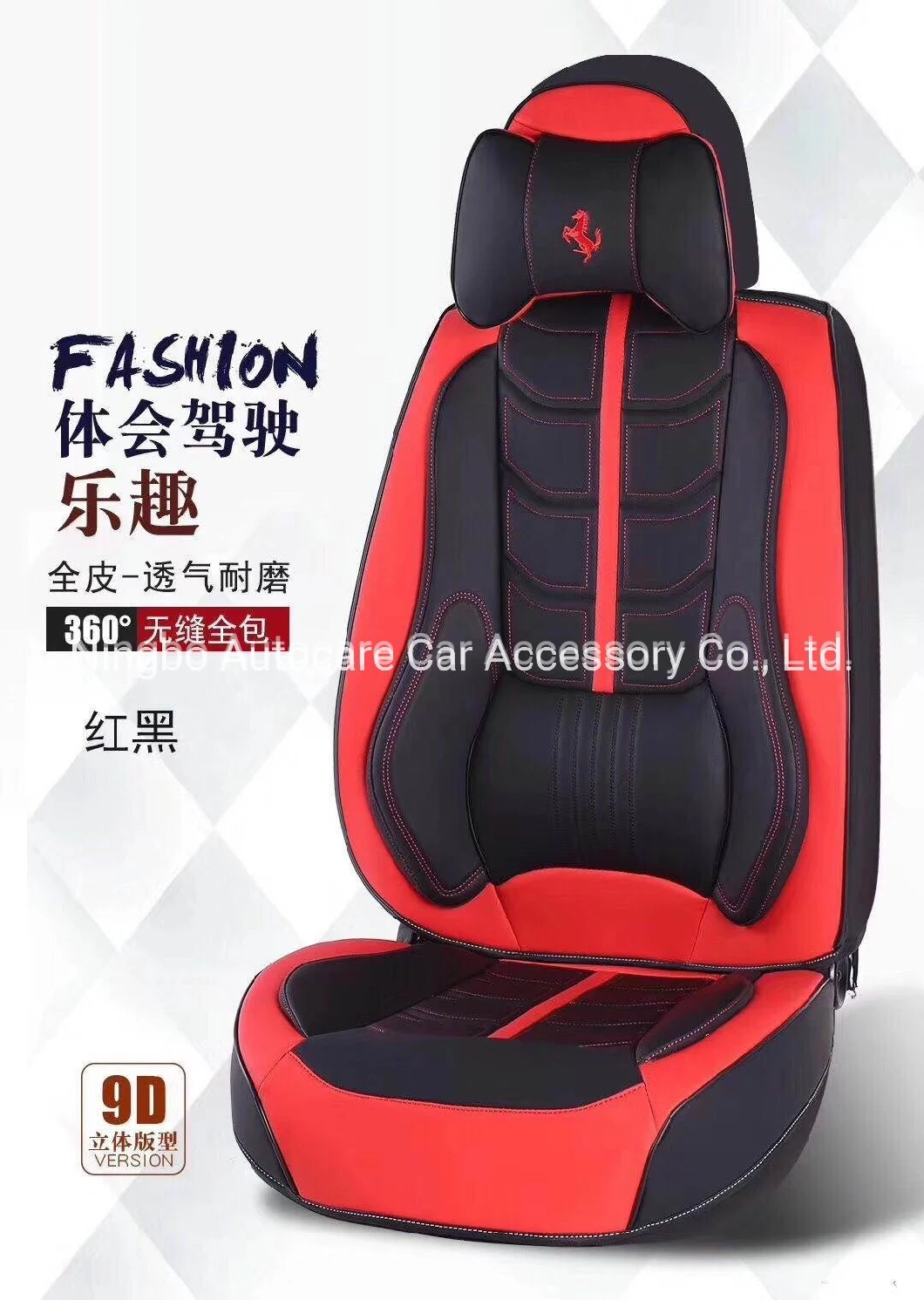 Car Accessories Car Decoration Car Seat Cushion Universal Leather Auto Car Seat Cover