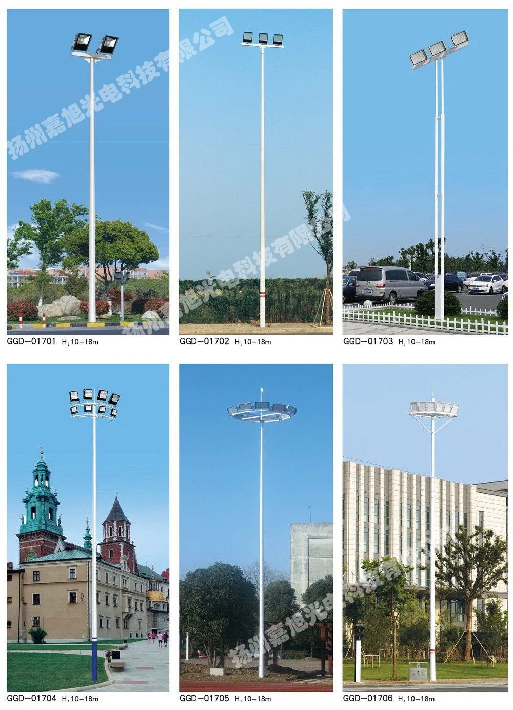 High Mast Light Pole 25m 35m Stadium Light Steel Pole