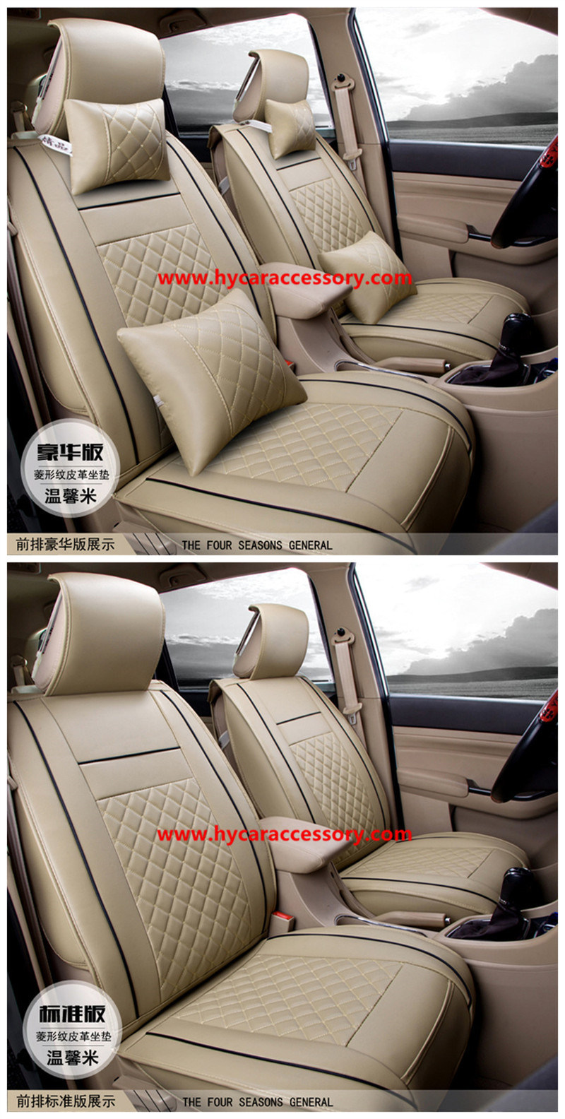 Car Accessories Car Decoration Cushion Universal Cartoon Beige Pure Leather Auto Car Seat Cover