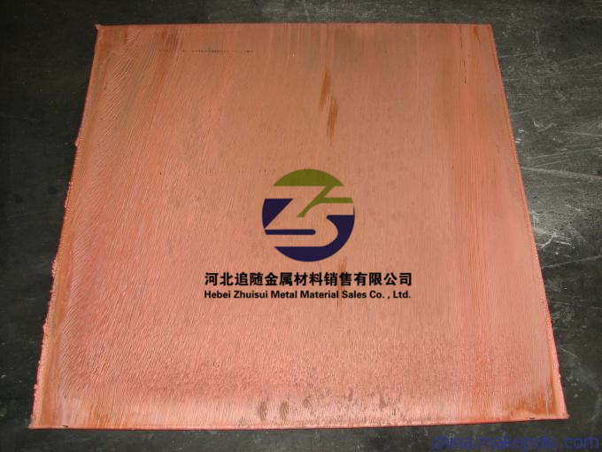 in Stock Cathode Copper/Electrolytic Copper/Copper Plate/Copper Cathode with 99.99%
