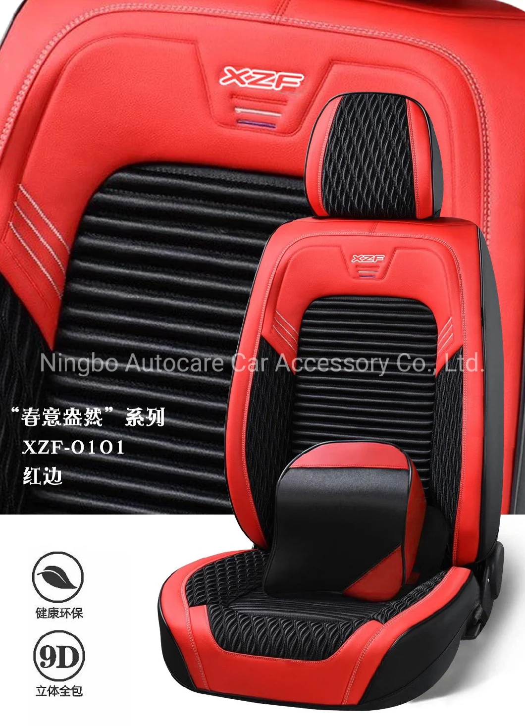 Car Accessories Car Decoration Seat Cushion Universal Leather Auto Car Seat Cover