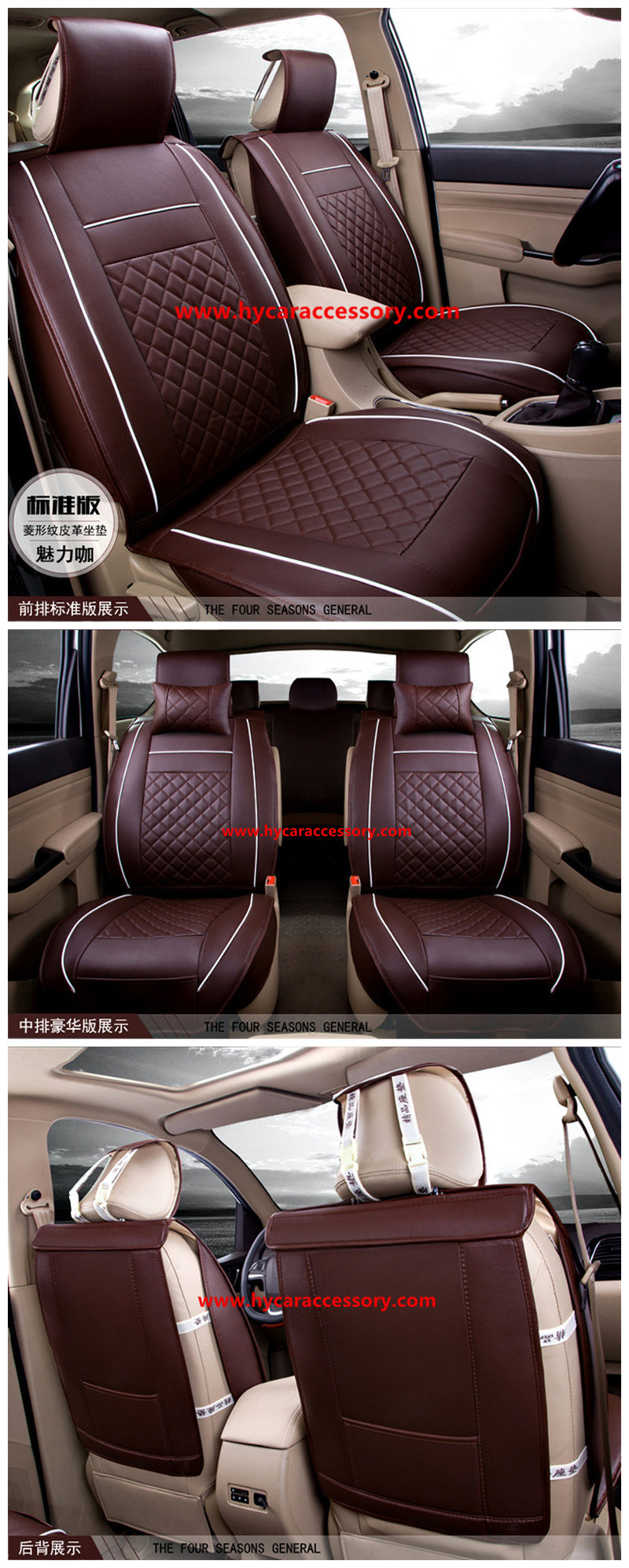 Car Accessories Car Decoration Cushion Universal Cartoon Beige Pure Leather Auto Car Seat Cover