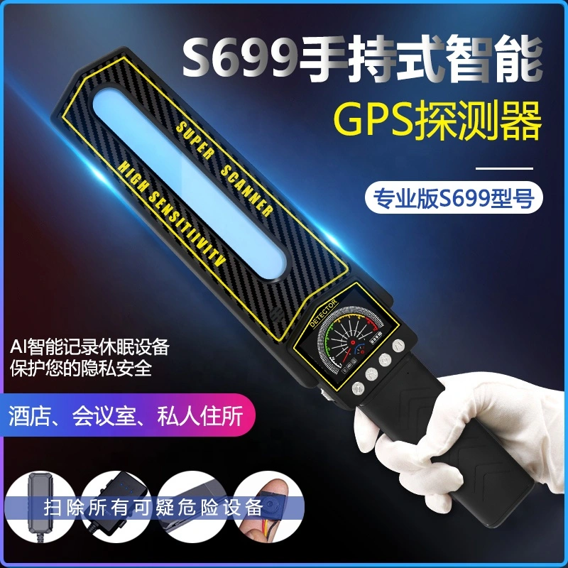 Bug Detector RF Anti-Spy Wireless Detector Hide Camera Laser Lens GSM Device Finder Portable Detector (s699)