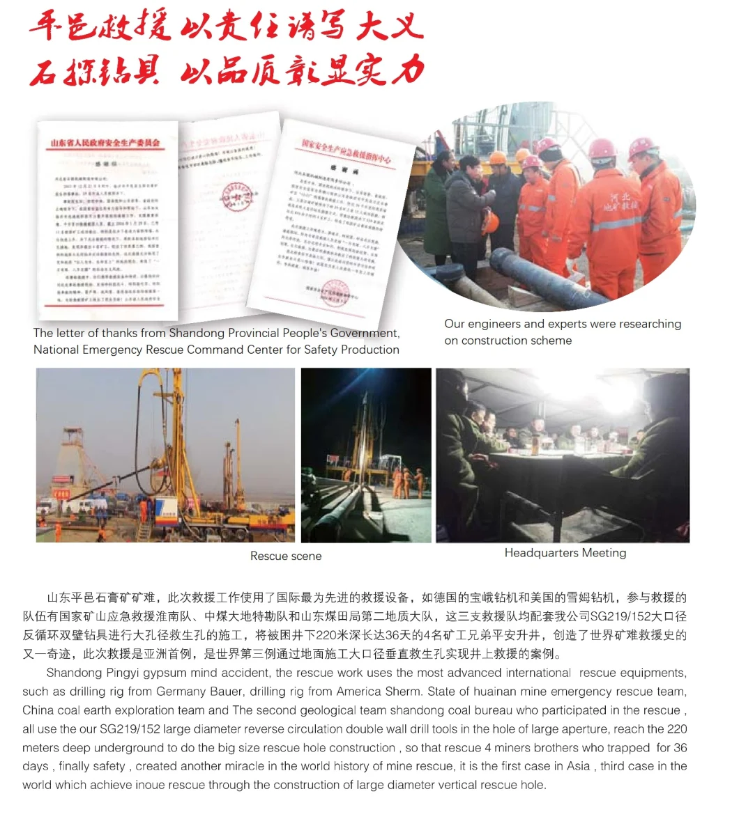 Spt-600 Drilling Rig for Geological and Geothermal Development