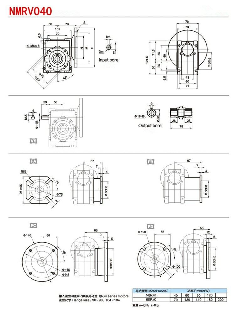 Nmrv 25 Speed Gear Helical Bevel Worm Reduction Gearbox Transmission