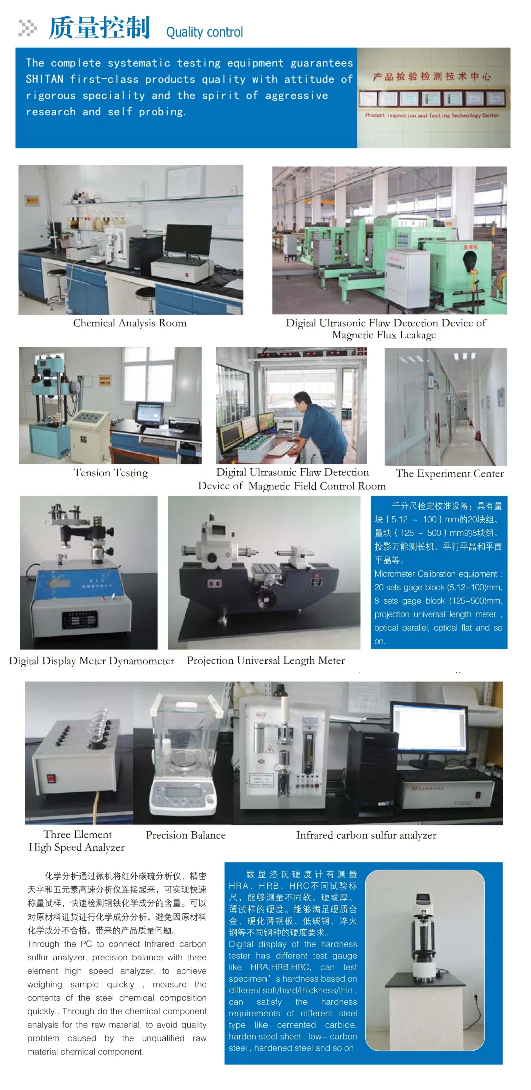 Tsj3000/445 Drilling Rig for Geological and Water Resource