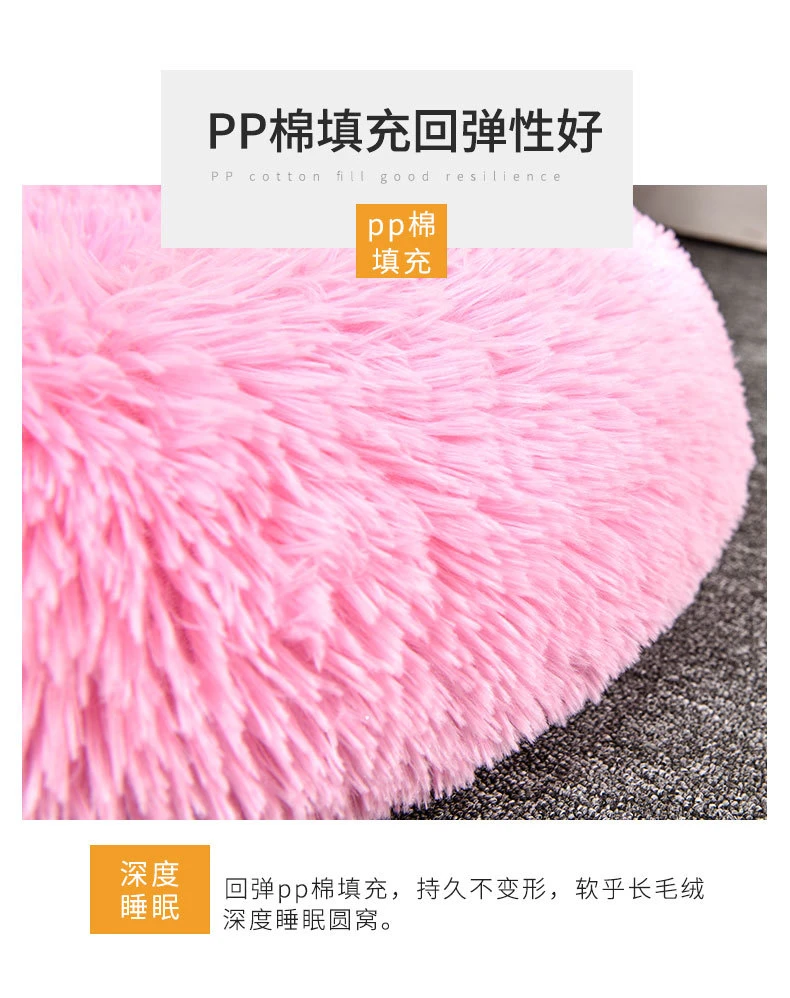 Dog's Nest Factory Direct Selling Plush Round Dog's Nest Popular Pet Nest Cat's Nest Dog Bed Cushion Pet Supplies