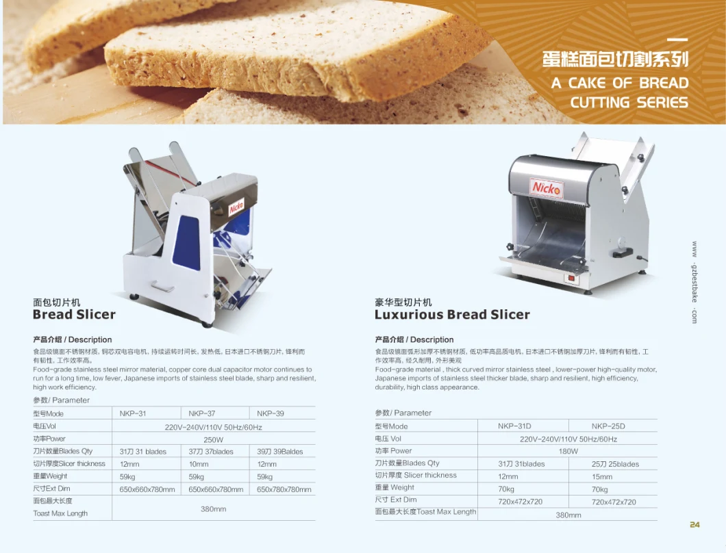 Bread Slicer Bread Cutter Bread Cutting Machine