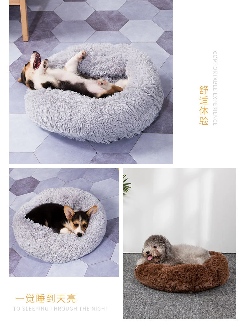 Dog's Nest Factory Direct Selling Plush Round Dog's Nest Popular Pet Nest Cat's Nest Dog Bed Cushion Pet Supplies
