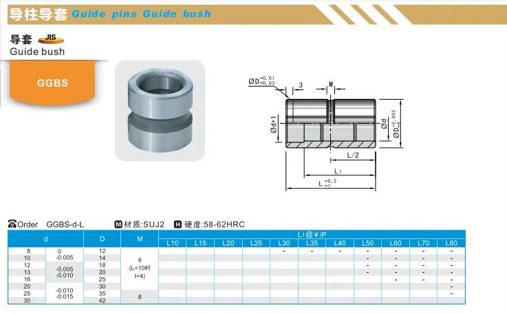 Wmould Hot Sale Mechanical Parts Guide Bushings Guide Sleeves Steel Sleeve Bushings Mould Injection Guide Pin