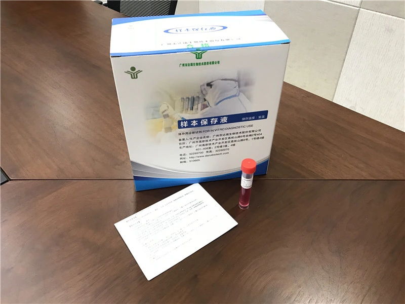 Viral Sample Collection Tubes (inactivated) Lab Consumables