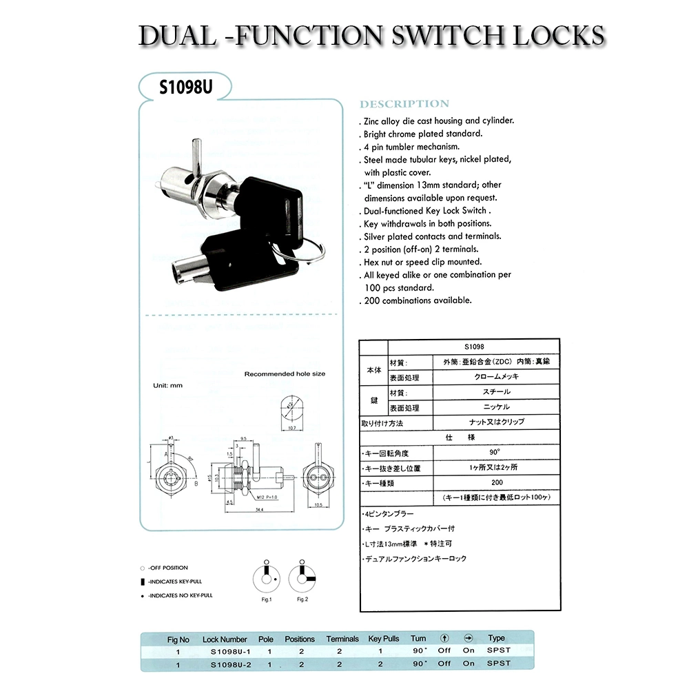 UL Certified 2 Position Silver Contact Key Lock Switch