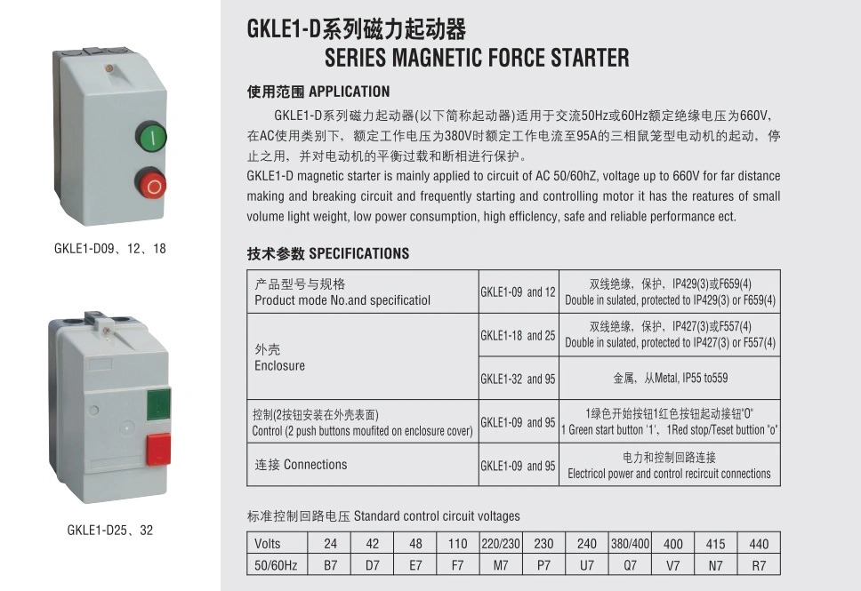 Manufacturer Produce Gkle1 -D09 3pole 660V Containing 50% Silver Contact Magnetic Starter