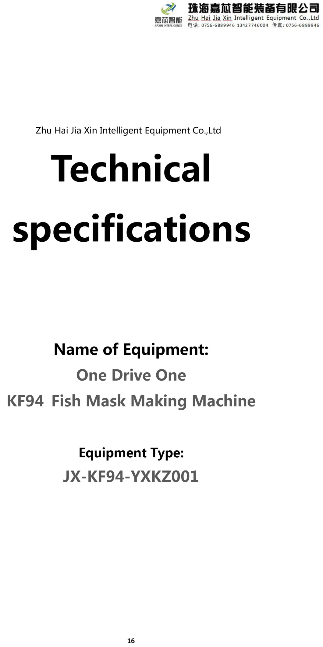Disposal Face Mask Kf94 Surgery Mask Machine Ultrasonic Mask Machine Auto Automatic Ficial Mask Machine