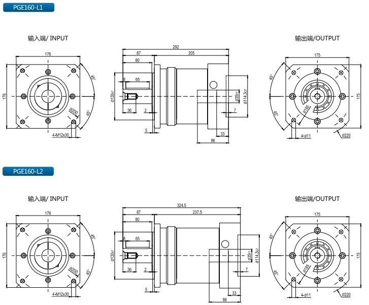 Planetary Gear Box Reducer for Face Mask Machinery
