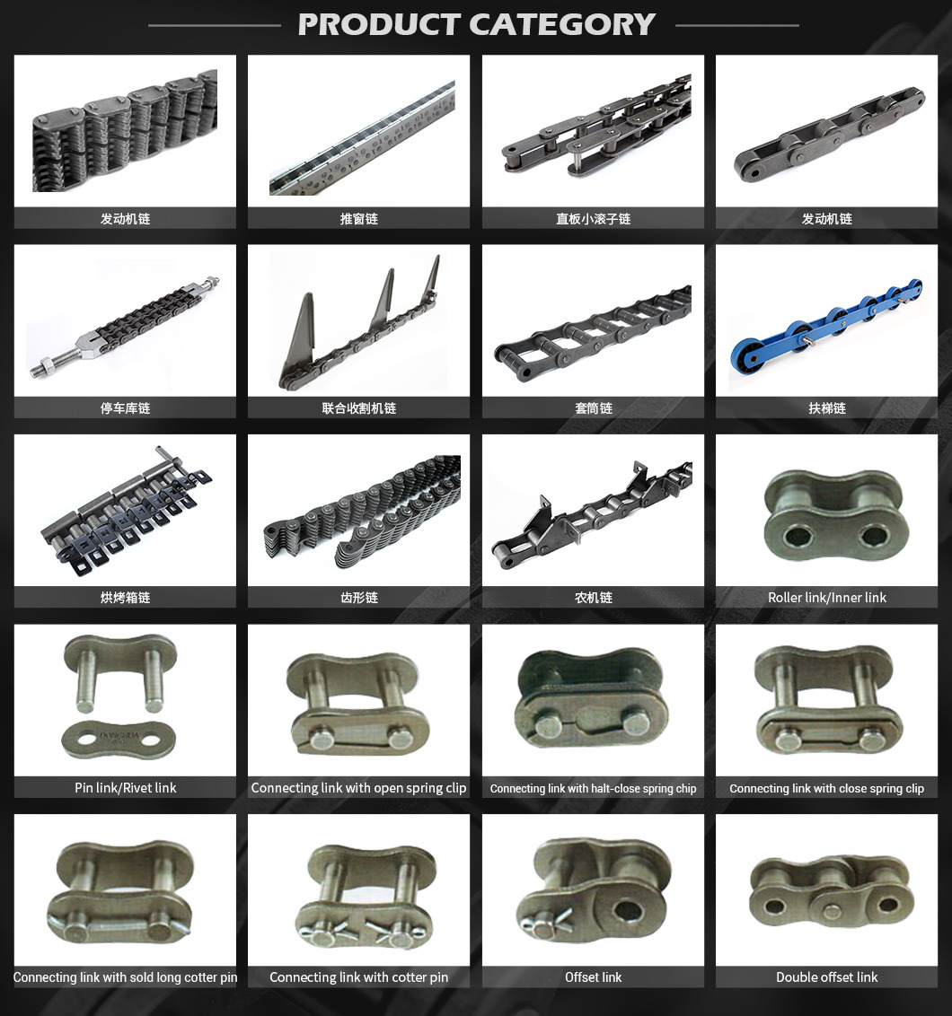 Internationally recognized high reputation wear resistant stainless steel conveyor chain