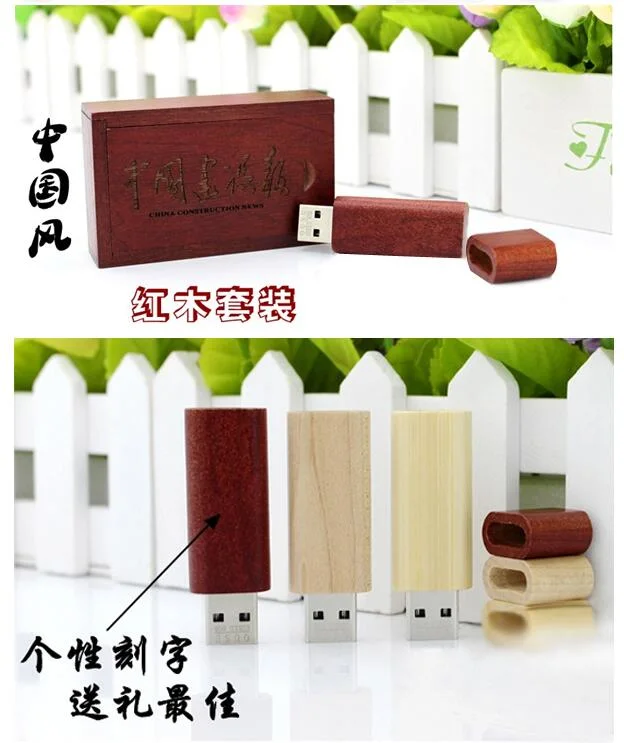 Chinese Style Gift Wooden Bamboo USB Memory Stick 2GB 4GB 8GB