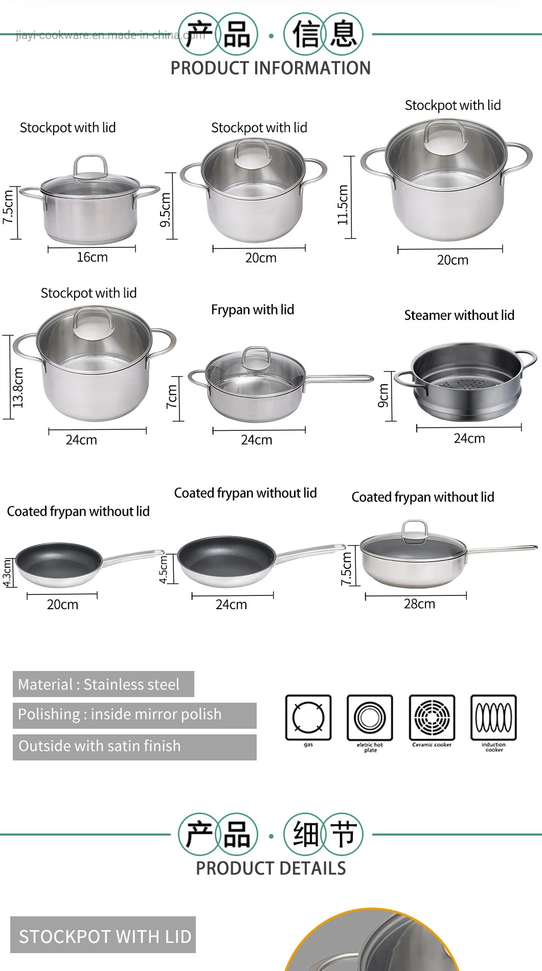 Factory OEM Pre-Seasoned Cooker with Glass Cover SUS304 Chinese Woks