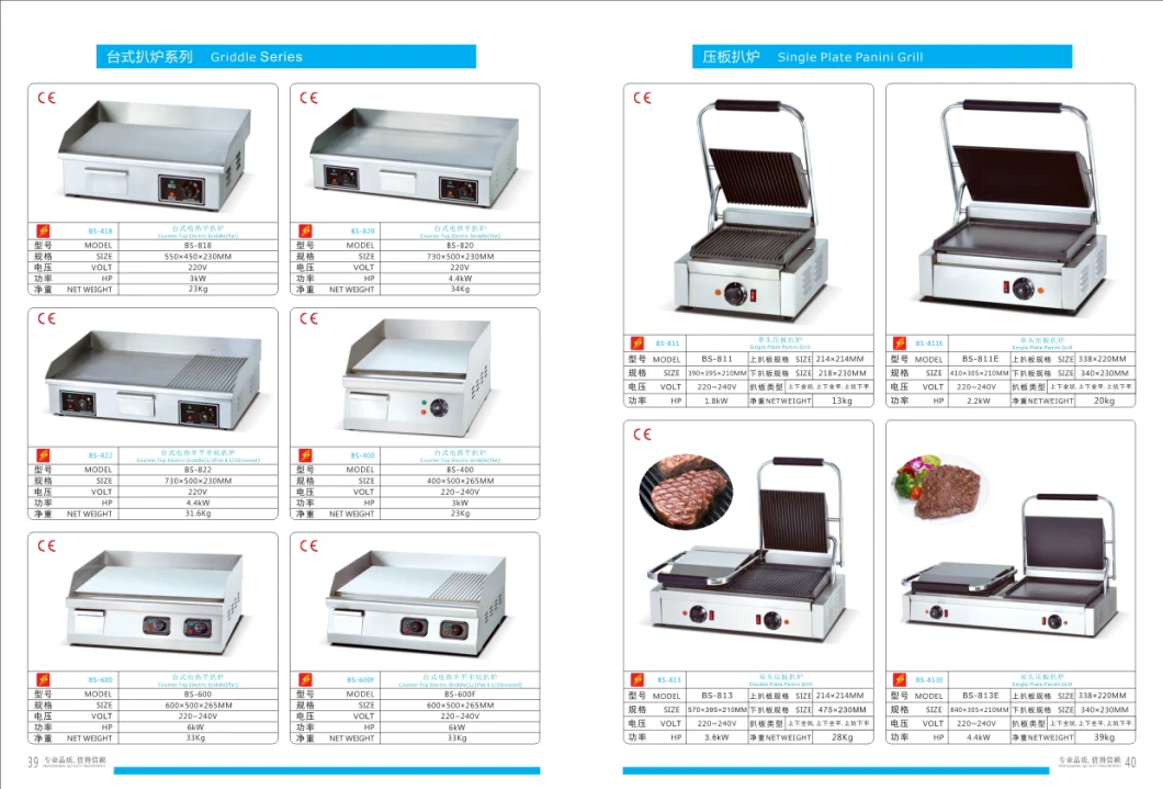 CE Restaurant Electric Barbecue Griddle, Restaurant Supplies Countertop Gas Griddle, Thermostat Crepe Griddle