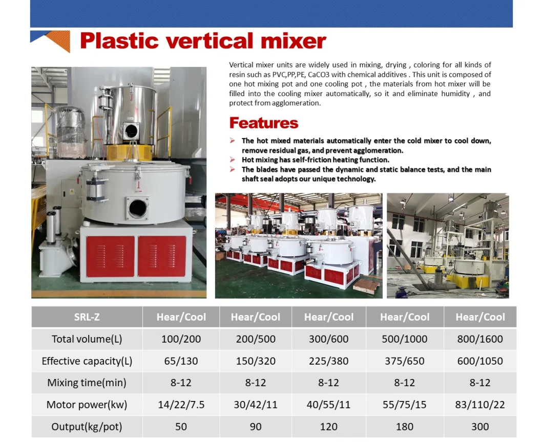High Speed Plastic Mixer of Plastic Mixer Machine for PVC Powder Mixing