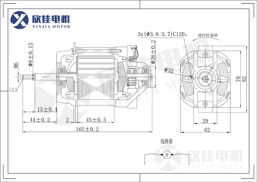 AC Motor Electrical Engine Single Phase Motor 7645L for Grass Trimmer Lawn Mower with Aluminum Bracket