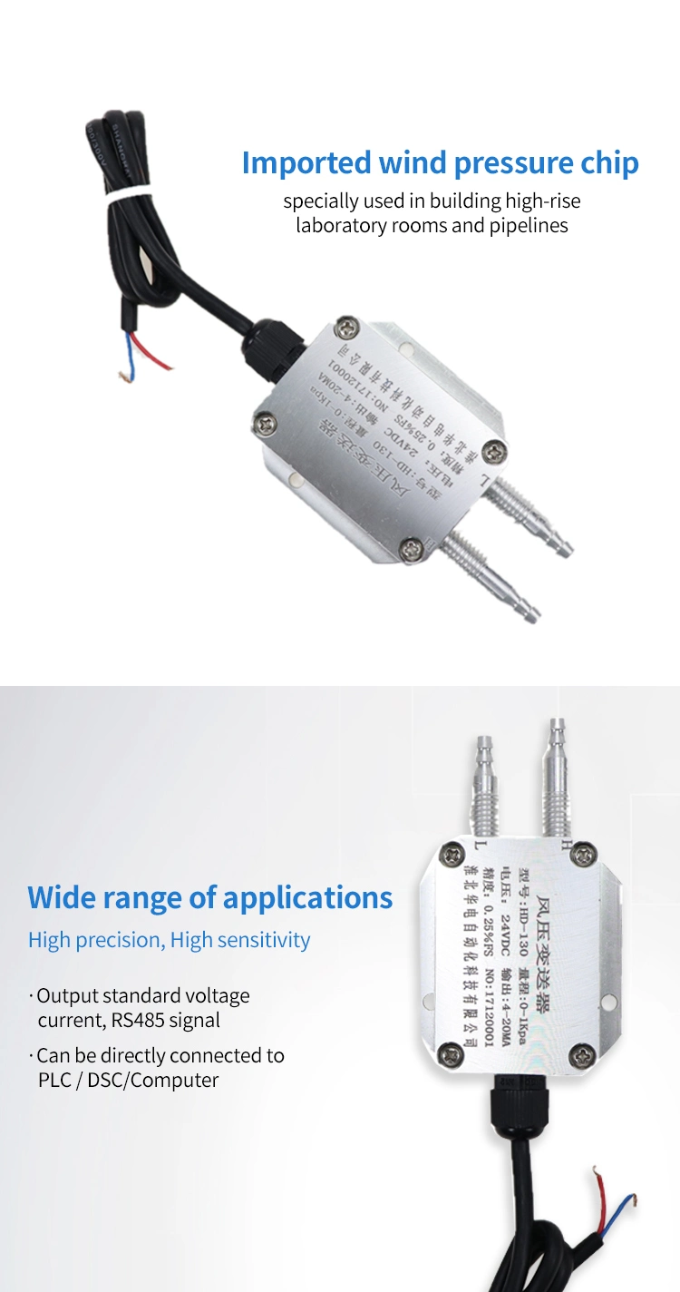 Gas Pressure Sensor Differential Pressure Transmitter 0-10V Wind Differential Pressure Transducer