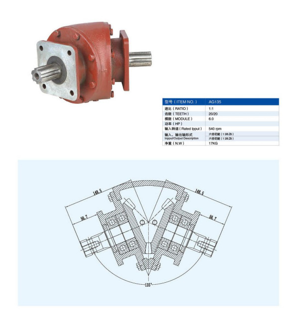 Good Quality Hc Series Gearbox for Production Automation Medical Equipment Tiller Gearbox