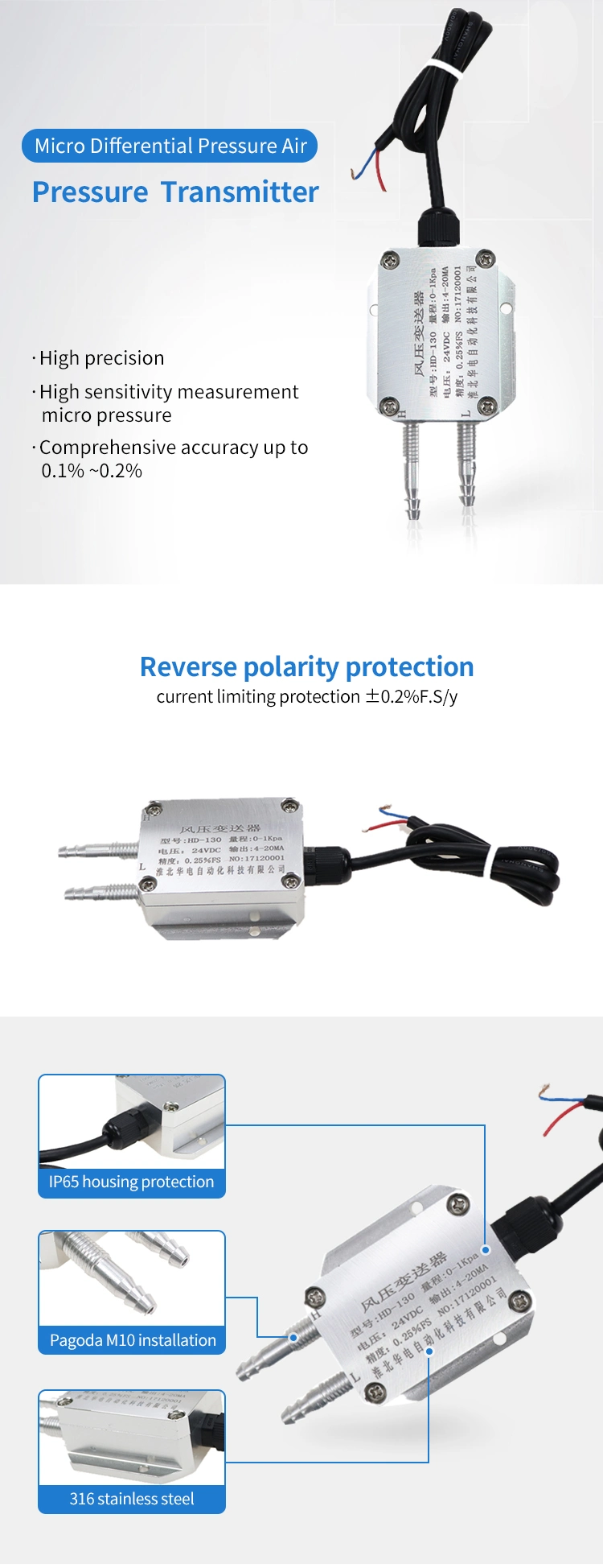 Gas Pressure Sensor Differential Pressure Transmitter 0-10V Wind Differential Pressure Transducer