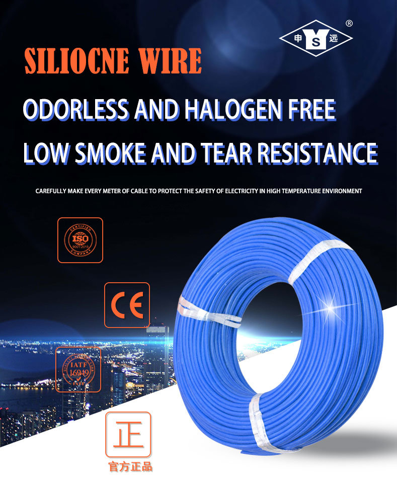 UL 3135 Silicon Cable 600V 200c Silicone Coated Heatersilicon Thermal Resistance Wire Silicon Cable