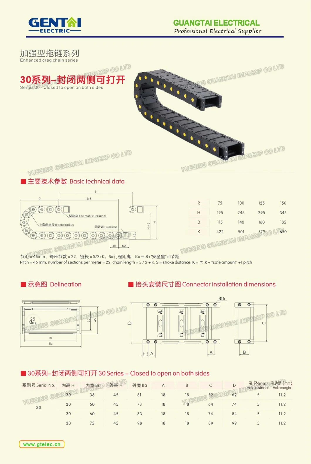 18 Series Removable Protective CNC Enhanced Nylon PA66g Semi-Enclosed Open Inside Type Towline Drag Chain